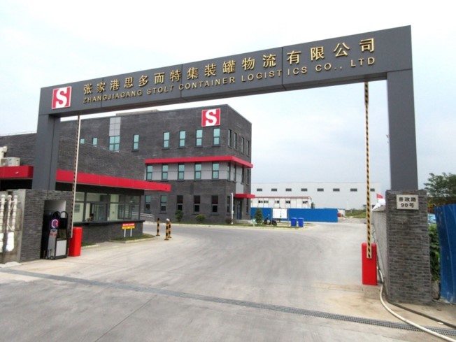 Main entrance Stolt Container Logistics Jiangsu Main entrance Stolt Container Logistics Jiangsu